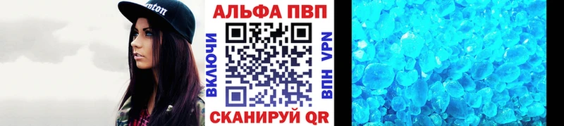 Купить где  Чердынь  Альфа ПВП крисы CK 