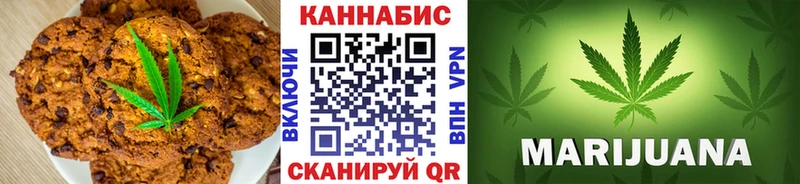 Купить где  Чердынь  Cannafood марихуана 