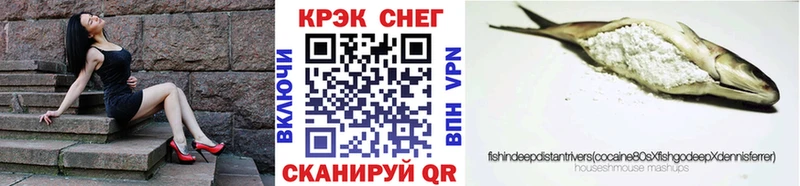 Купить где  Чердынь  Кокаин VHQ 