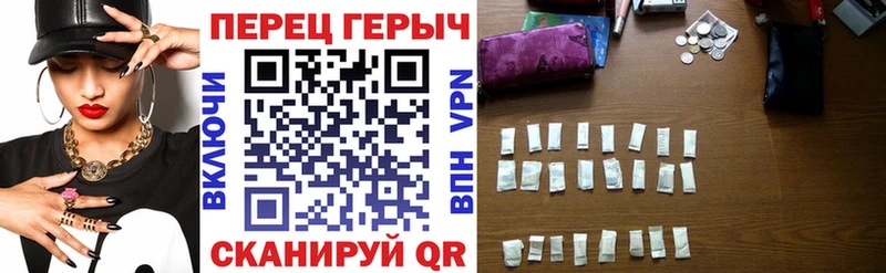 Купить  Чердынь  Героин гречка 