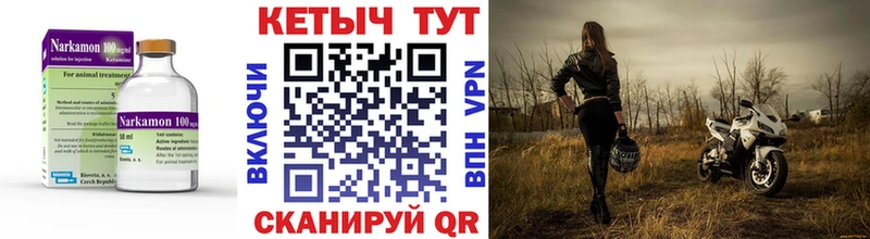 Купить  Чердынь  Кетамин VHQ 