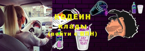 альфа пвп Киреевск