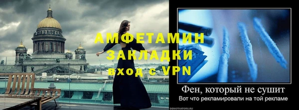 альфа пвп Киреевск