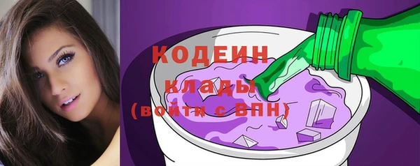 альфа пвп Киреевск