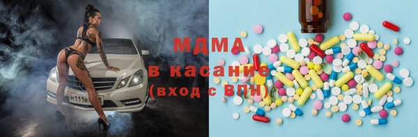 МДМА Карпинск
