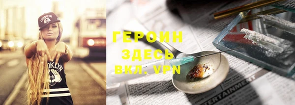 альфа пвп Киреевск