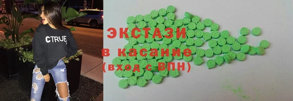 альфа пвп Киреевск