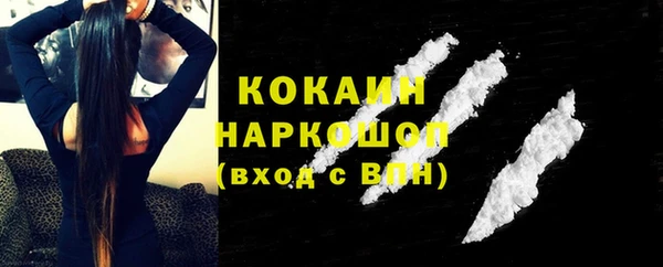 МДМА Карпинск