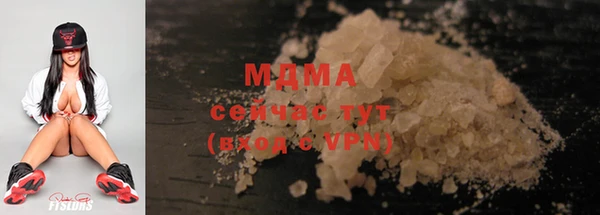 МДМА Карпинск