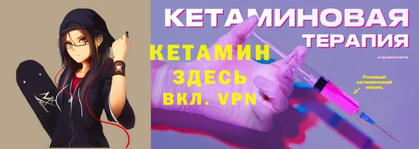 альфа пвп Киреевск