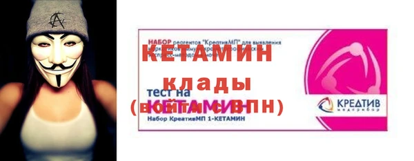 спиды Касимов