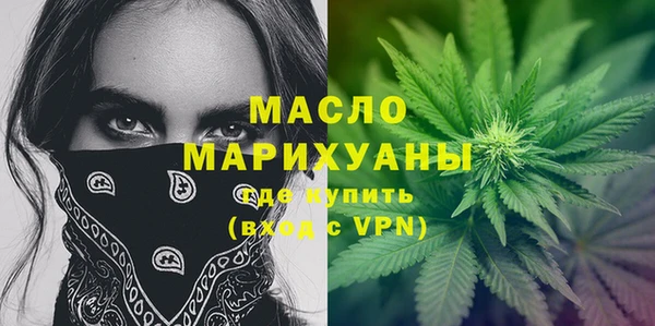 альфа пвп Киреевск
