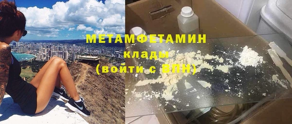 твердый Кинешма