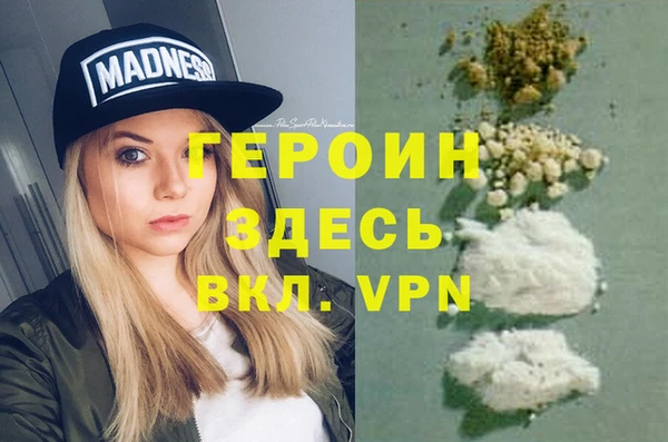 твердый Кинешма