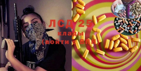 твердый Кинешма