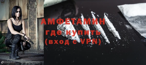 альфа пвп Киреевск