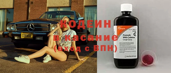 альфа пвп Киреевск
