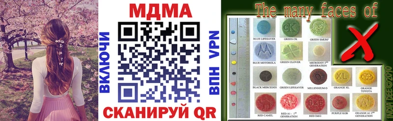 MDMA кристаллы  Купить закладки  Чердынь 