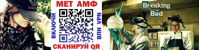 Первитин Декстрометамфетамин 99.9%  Купить  Чердынь 