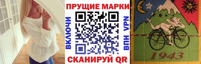 Наркотические марки 1500мкг  Купить где  Чердынь 