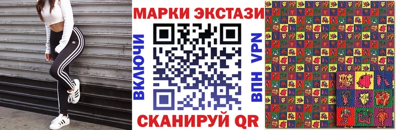 Марки N-bome 1,5мг Чердынь