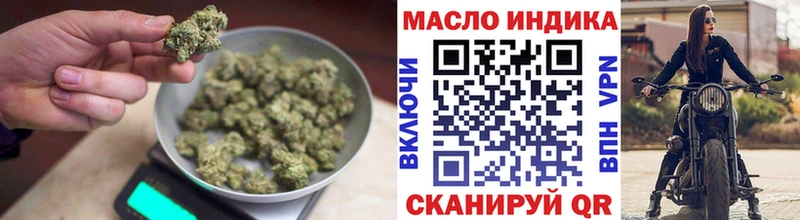 ТГК вейп  Купить  Чердынь 