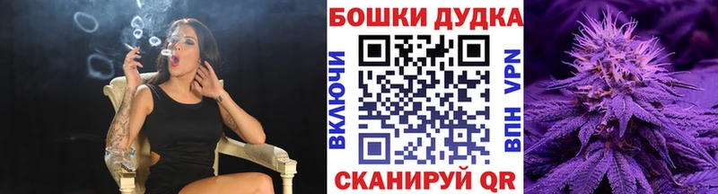 Купить где  Чердынь  Бошки Шишки Amnesia 